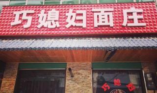 三原南郊2022中考录取分数线 陕西三原南郊中学