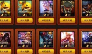 lol抽奖靠谱吗 lol最新抽奖活动