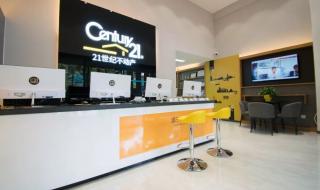 21世纪不动产和德佑区别 21世纪不动产