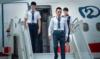 《中国机长》是根据真实事件改编的,具体是什么事件 中国机长真实事件