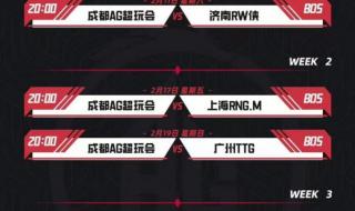 2023年世界锦标赛女排决赛时间 2023世界联赛女排有几个分站